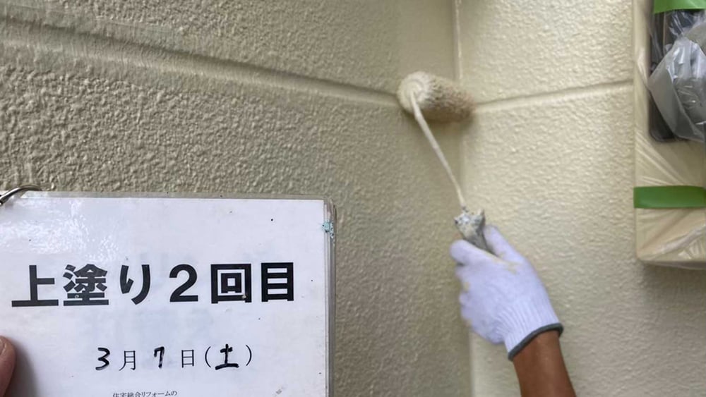 施工方法が違う