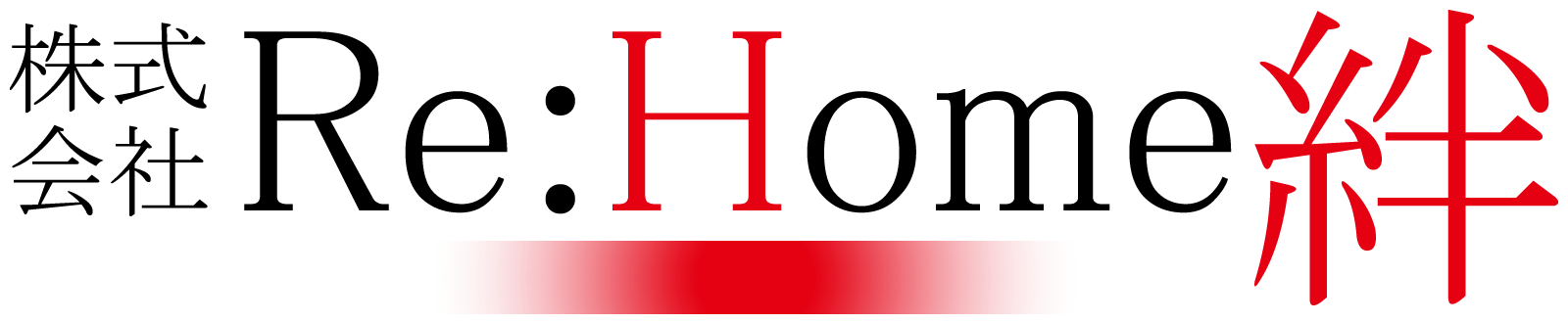 株式会社リホーム絆